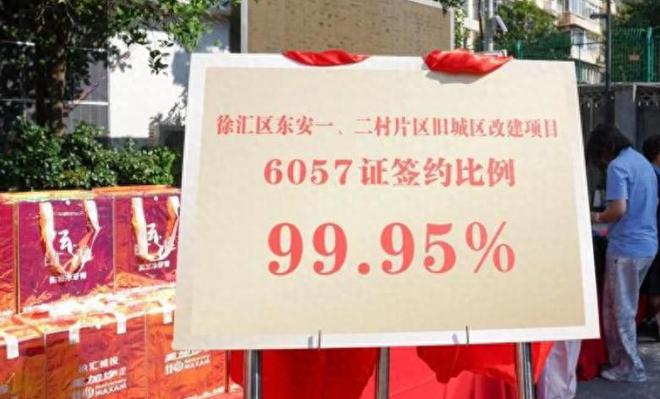 住建部已發(fā)聲！樓齡滿(mǎn)24年房子一律按新規(guī)處理老業(yè)主迎來(lái)利好(圖1)