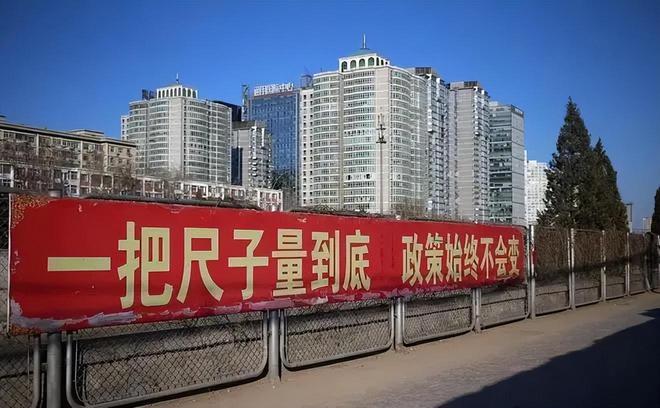 住建部已發(fā)聲！樓齡滿(mǎn)24年房子一律按新規(guī)處理老業(yè)主迎來(lái)利好(圖6)