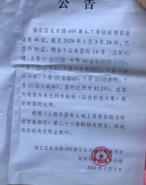 “老房子”如何變成“好房子”上海老破小改造新范本來了(圖5)