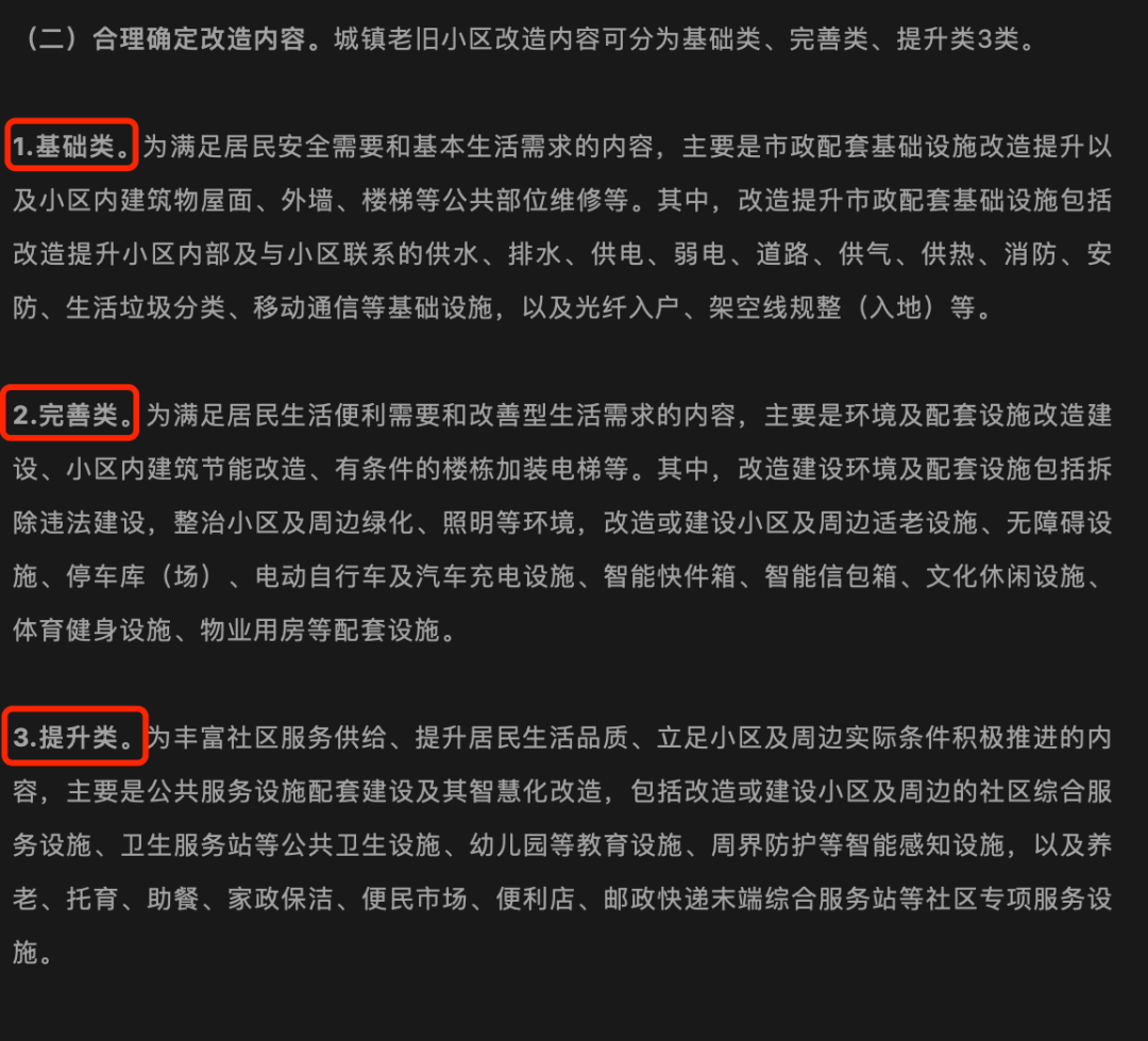 “老房子”如何變成“好房子”上海老破小改造新范本來了(圖7)