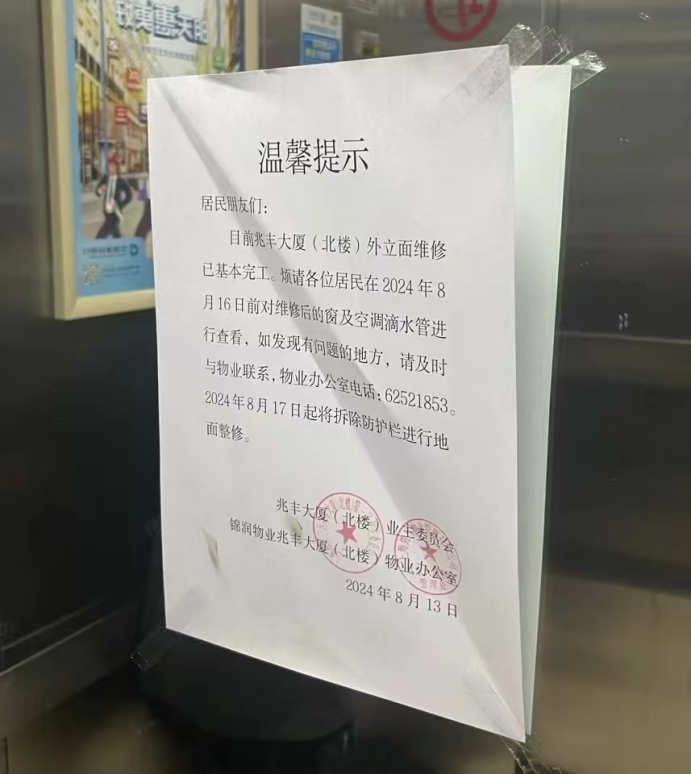 “老房子”如何變成“好房子”上海老破小改造新范本來了(圖10)