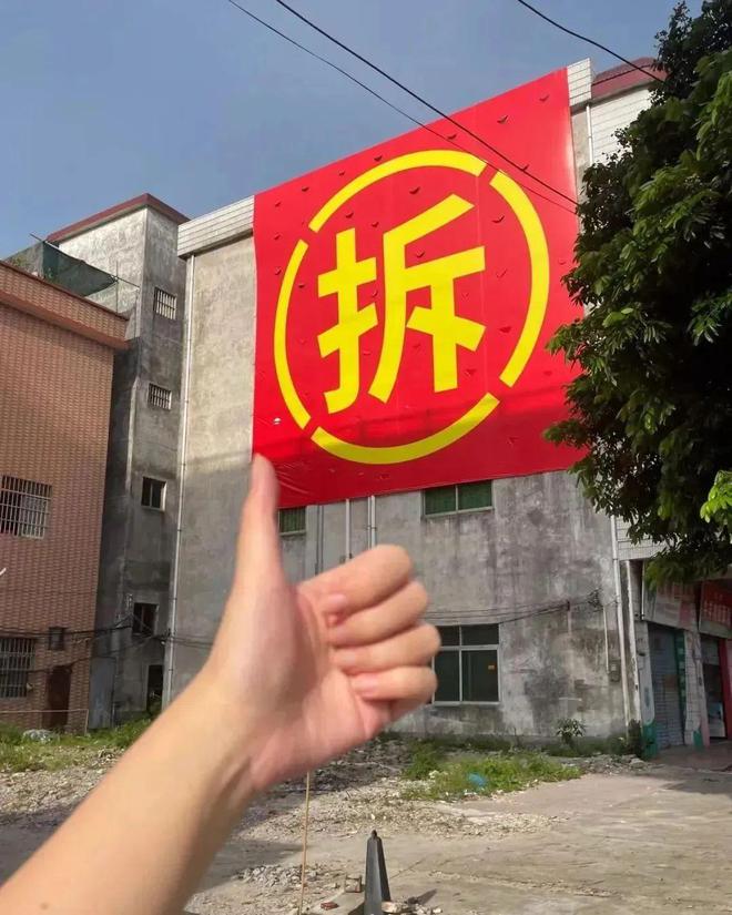 國家出手了？2025年老房子要“大變身”有你家嗎？(圖3)