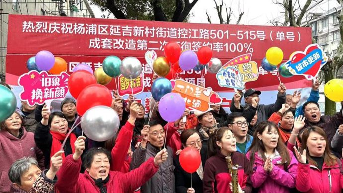 老舊小區(qū)5種升級改造模式都有成功案例你選哪一種？(圖4)
