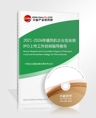 什么是適老化改造？適老化改造包括哪些方面？的前景分析(圖2)