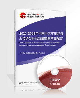 什么是適老化改造？適老化改造包括哪些方面？的前景分析(圖3)