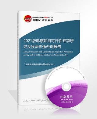什么是適老化改造？適老化改造包括哪些方面？的前景分析(圖4)