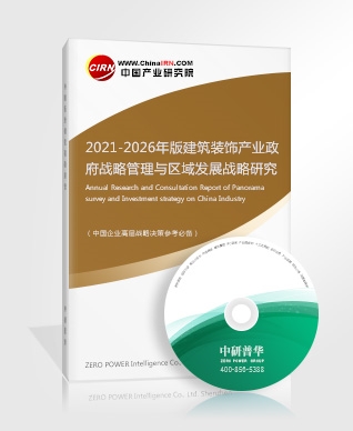 什么是適老化改造？適老化改造包括哪些方面？的前景分析(圖6)