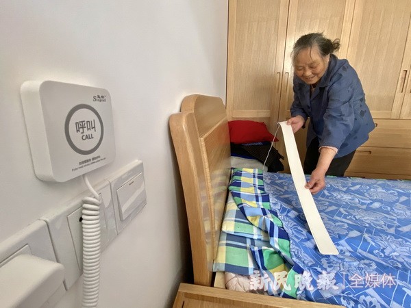 收藏！泰安市消費品以舊換新居家適老化改造補貼申領(lǐng)流程來啦(圖1)