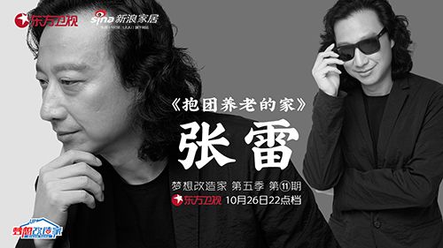 農(nóng)村自建房大改造82歲老奶奶的養(yǎng)老房超洋氣！(圖7)