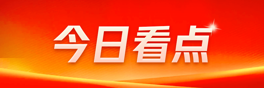 改造老屋讓老年生活更智能舒適(圖1)